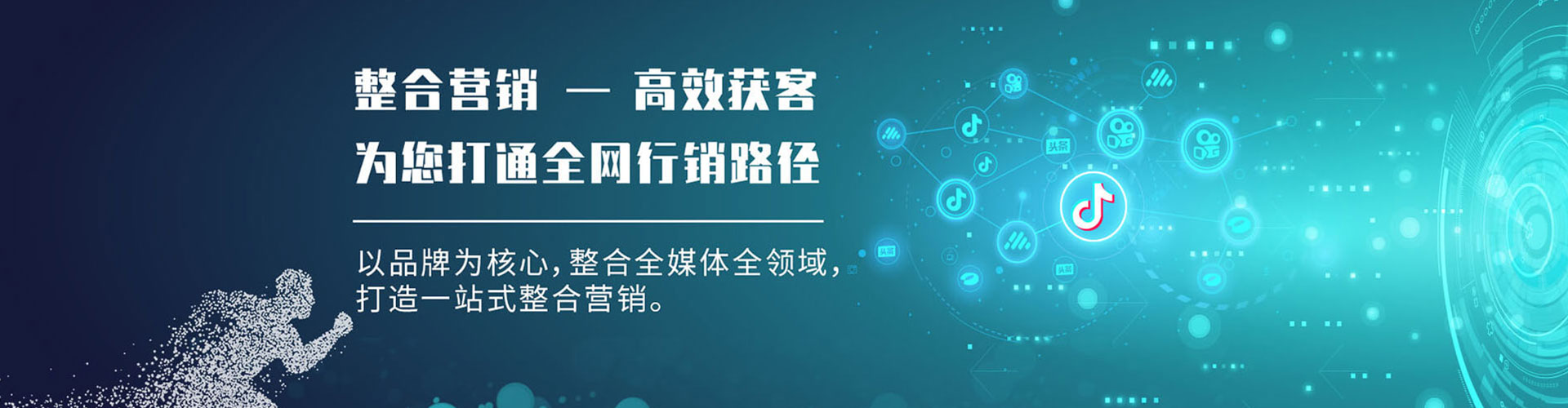 沅陵百度推广代理