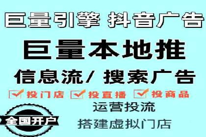 竞价开户推广案例：如何快速提升品牌知名度